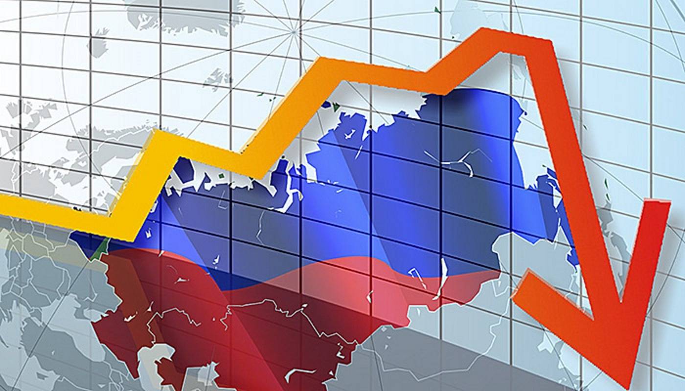 Руската икономика